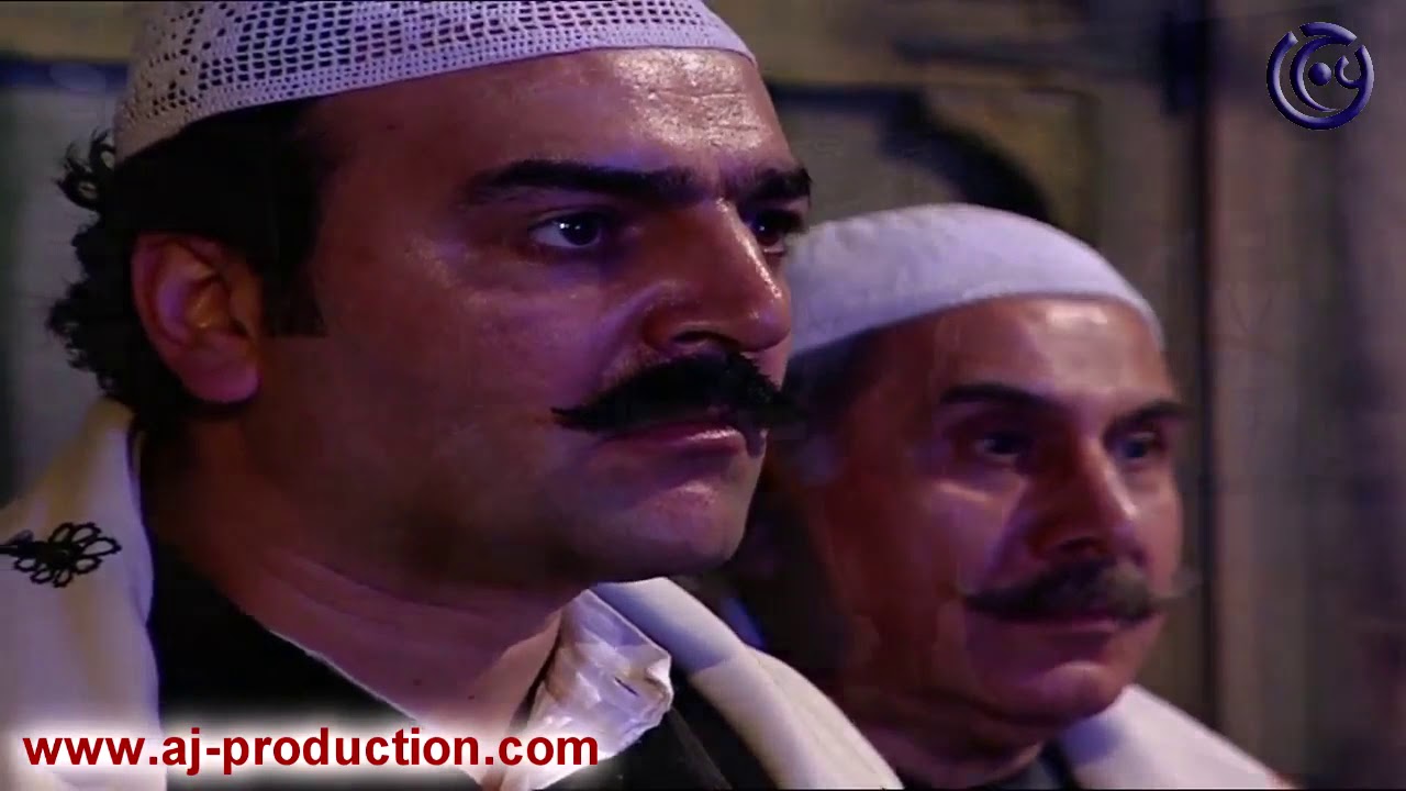 حكايا باب الحارة - البلد أغلى من أم عصام يا أبو شهاب / مراجل أبو عصام - عباس النوري و سامر المصري