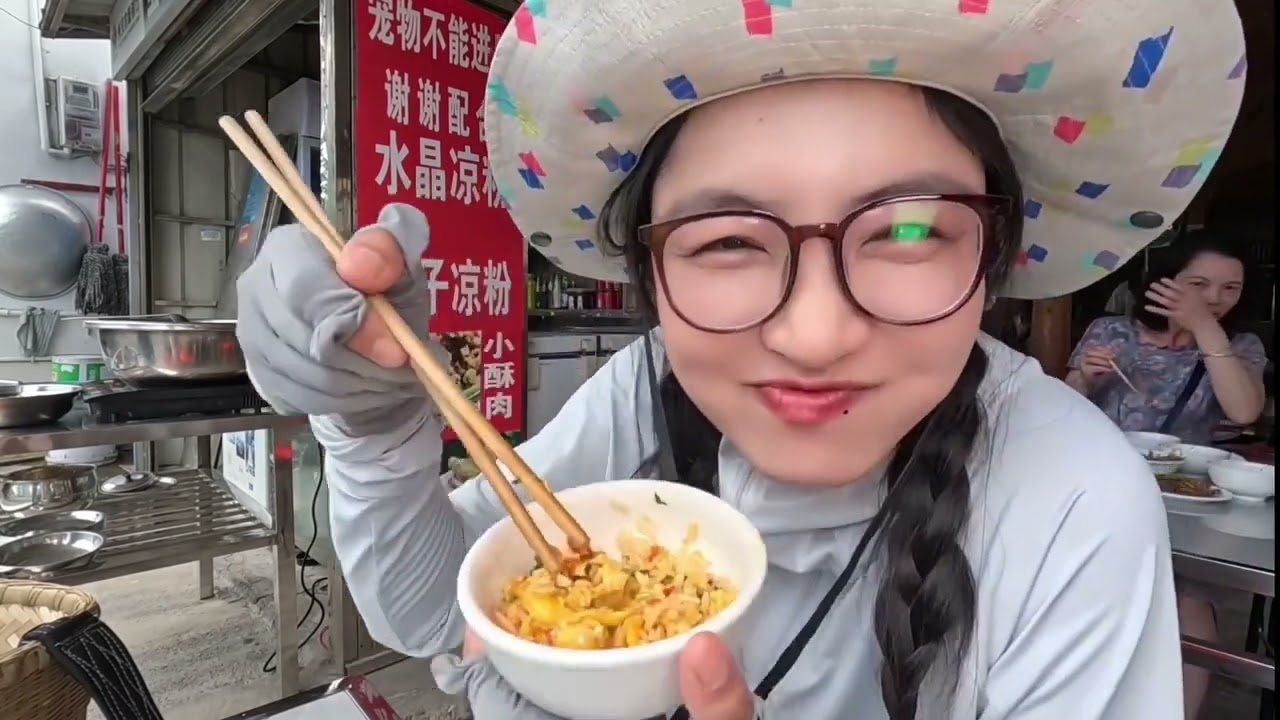 万峰林蛋炒饭｜兴义美食｜贵州万峰林 强推黄秀家 #兴义 #兴义美食 #蛋炒饭 #万峰林蛋炒饭 #贵州兴义