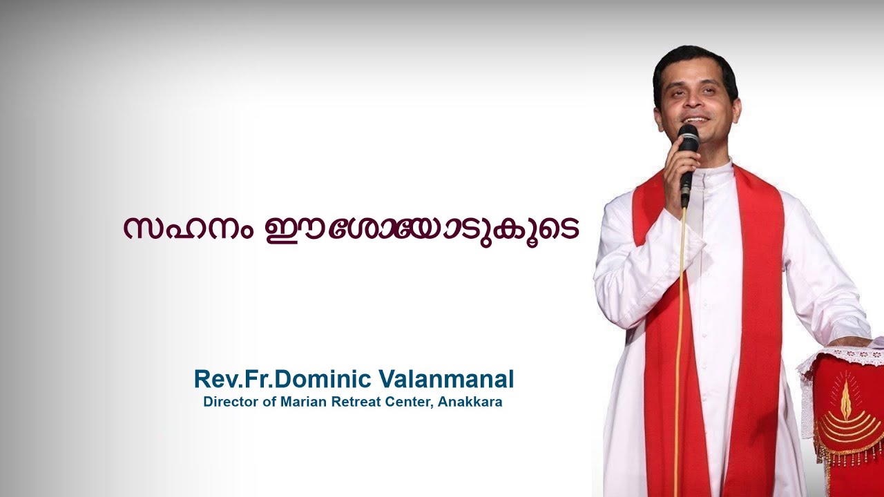 Fr. Dominic Valanmanal | THE RESURRECTION EPISODE-290 | Jesus to suffer with