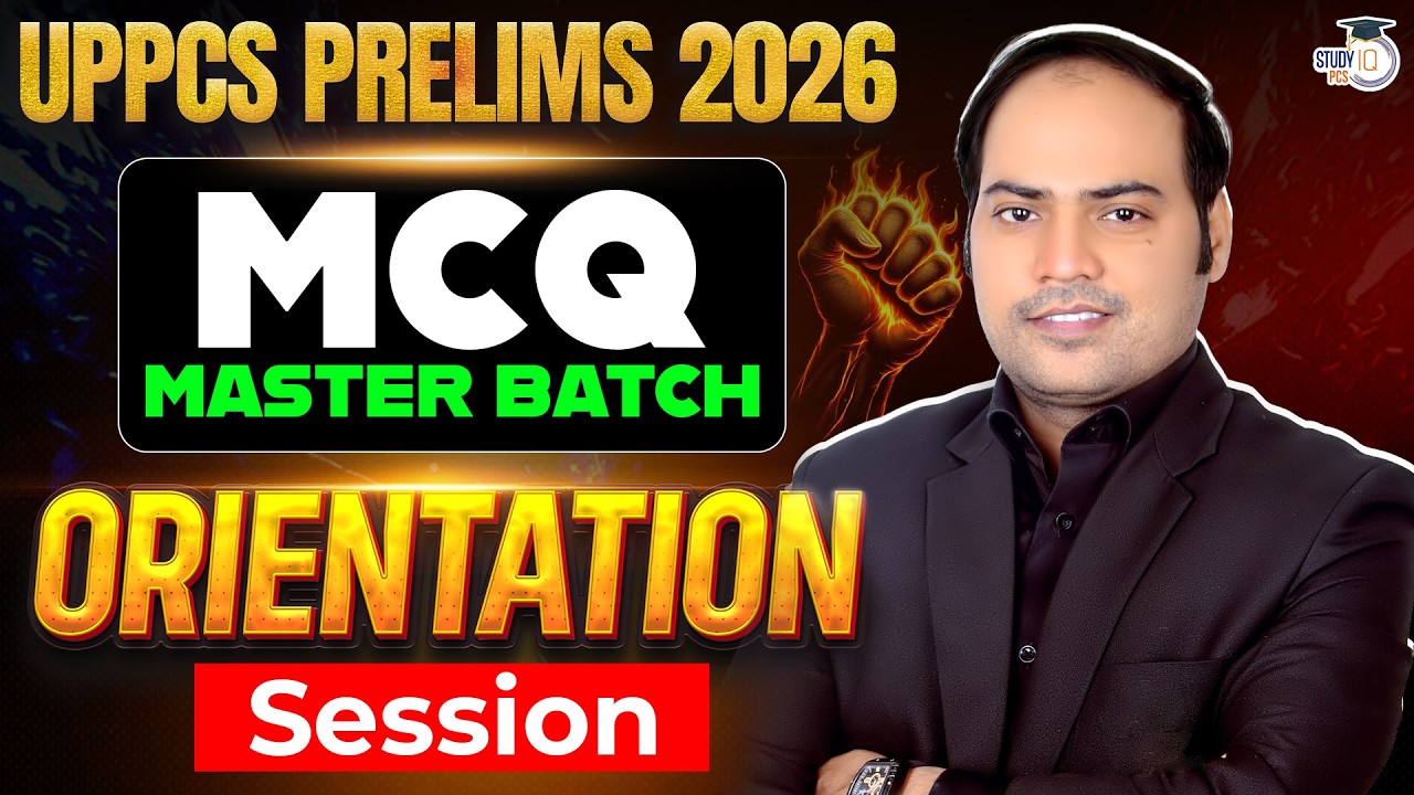 UPPCS PRELIMS 2026 | MCQ Master Batch Orientation Session | By Imran Sir | StudyIQ PCS