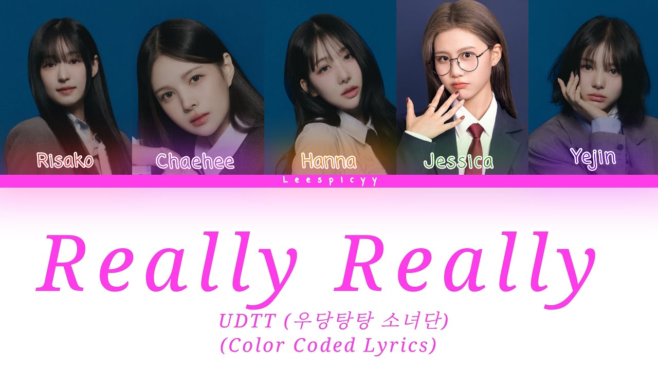 UDTT (우당탕탕 소녀단) 'REALLY REALLY' Lyrics (Color Coded Lyrics)