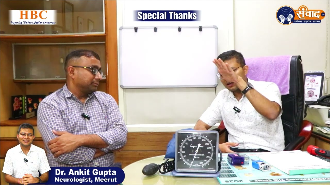 Dr. Ankit Gupta - Neurologist from Meerut