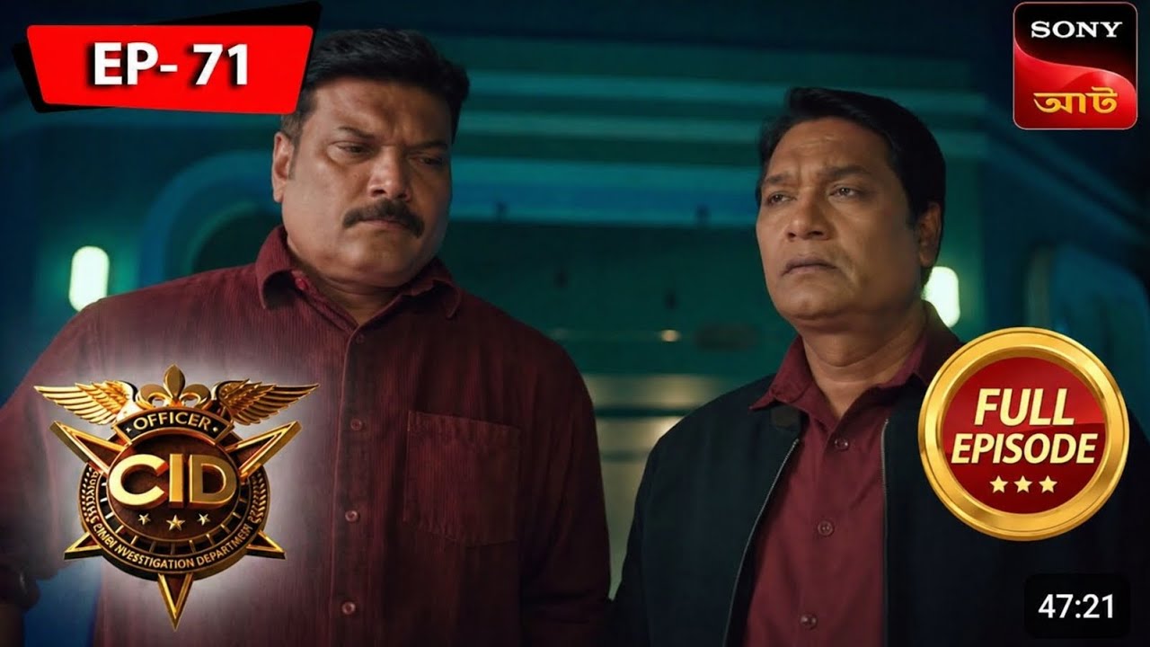 CID Bangla Episode 71 🔥 New Season | Full Episode | ACP Pradyuman Case | CID Bangla New Episode 2026