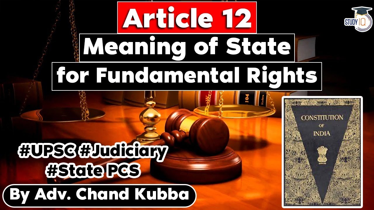 Article 12 - Defining State for the purpose of fundamental Rights | UPSC Exams | Judiciary 2022