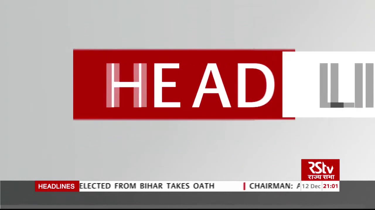 Top Headlines at 9 PM (English) | 12 December, 2020