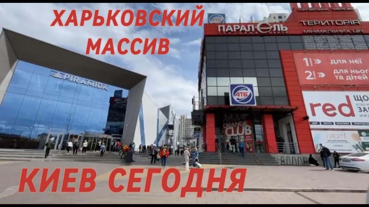 Дарницкий район, Осокорки