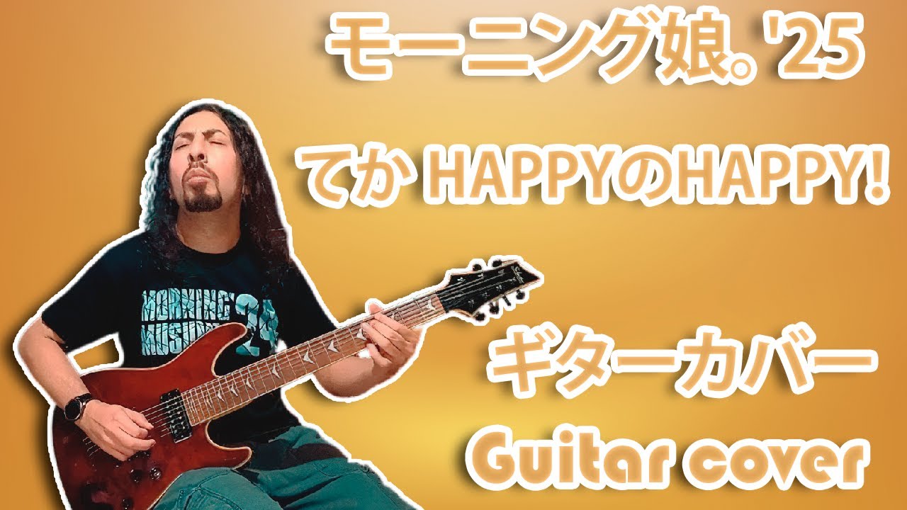 Morning Musume '25 - Teka HAPPY no HAPPY! | Guitar Cover by Mr. Moonlight