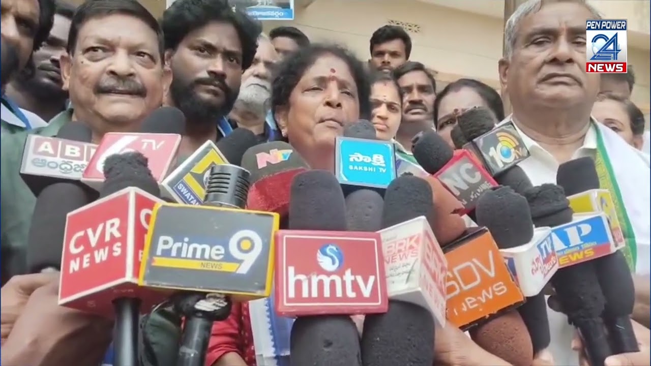 **పిఠాపురంలో మెడికల్ కాలేజీల ప్రైవేటీకరణపై వైఎస్ఆర్సిపి భారీ ర్యాలీ**