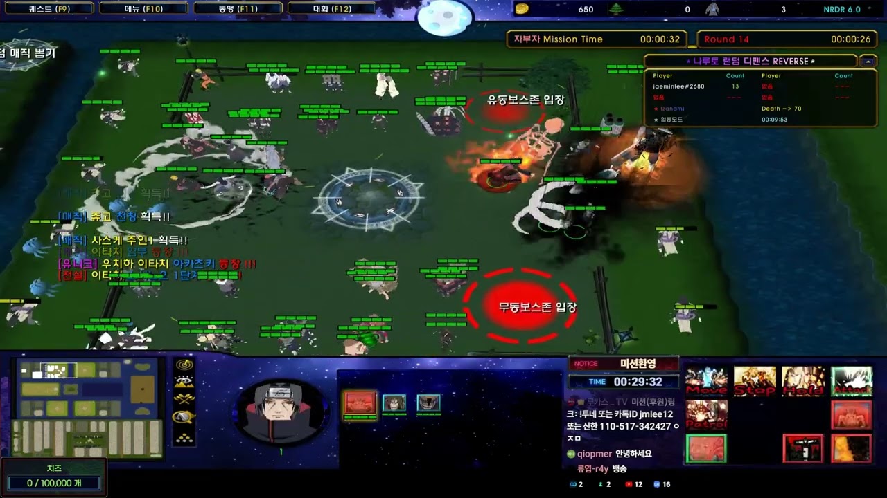 게임이 안 풀릴땐 물딜을 하라[Warcraft 3 유즈맵 | 나랜디 리버스 6.0 Ver| NRDR]