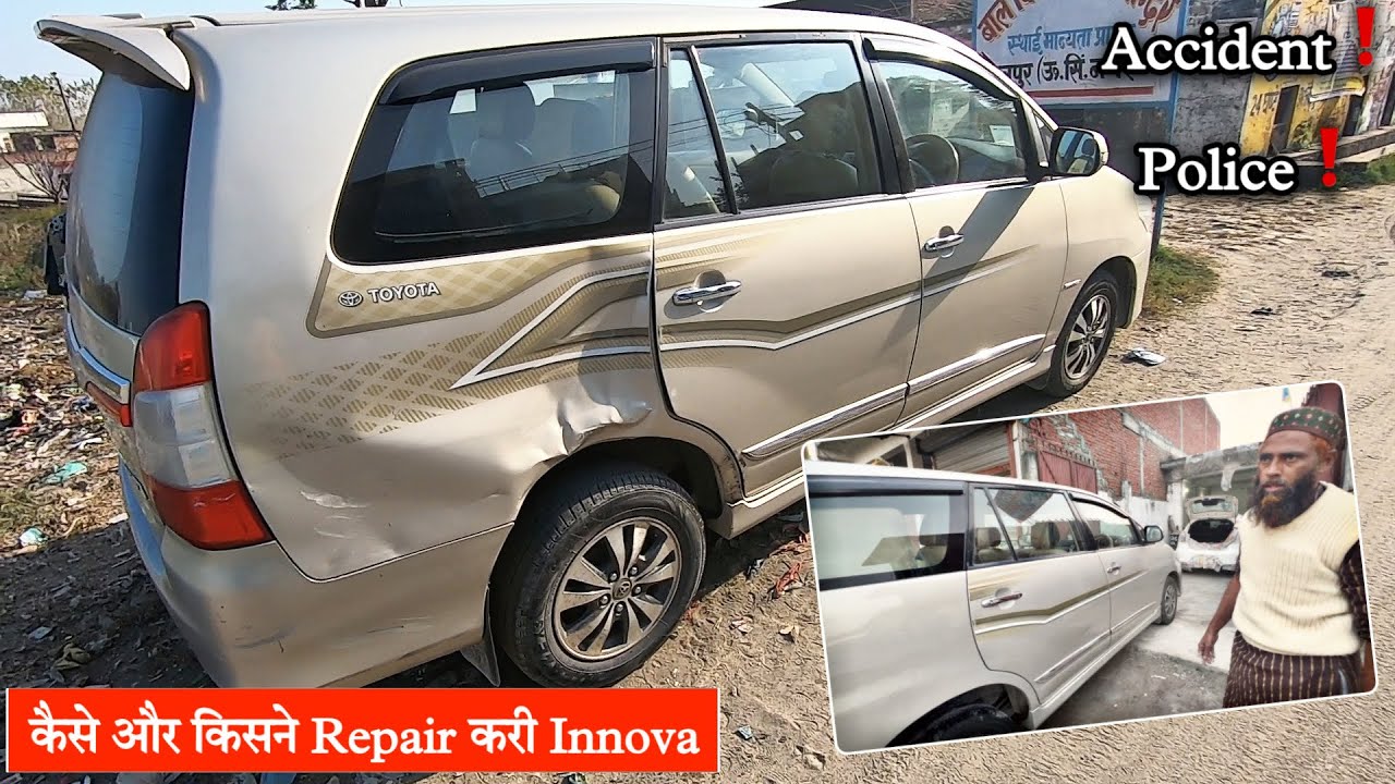 20000 माँग रहे थे इसी काम के ||Accidental Innova Denting Painting  Repair and Cost