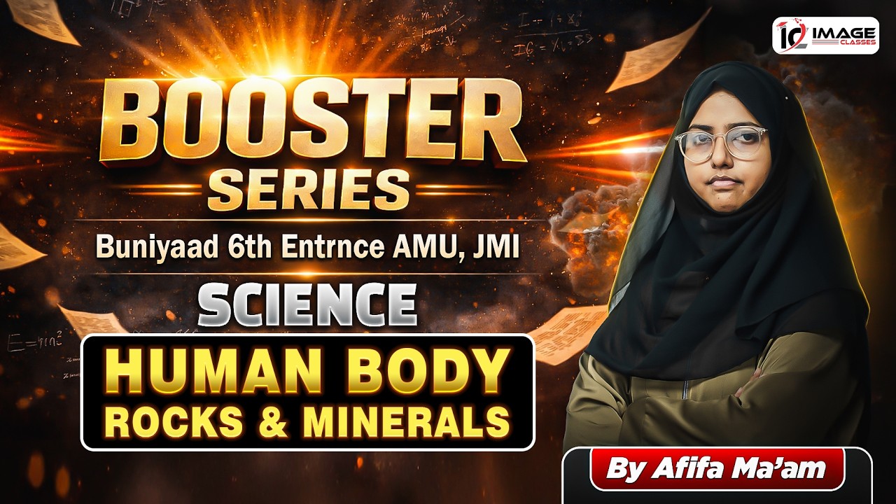 Human Body, Rocks and Minerals | Science by Afifa Ma'am | 6th Entrance Booster Series