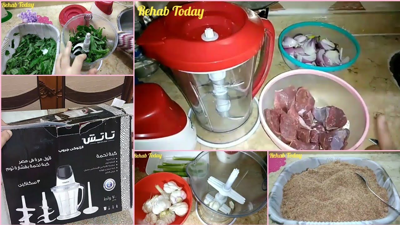 ريفيو مفصل عن كبة تاتش الزنوكي ورأيى فيها بعد استخدام سنة ونص وهنجرب استخدام كل قطعة فيها👌