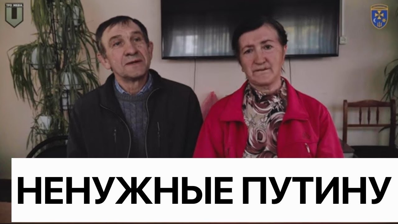 НЕНУЖНЫЕ путину #7. Росіяни, покинуті своєю владою