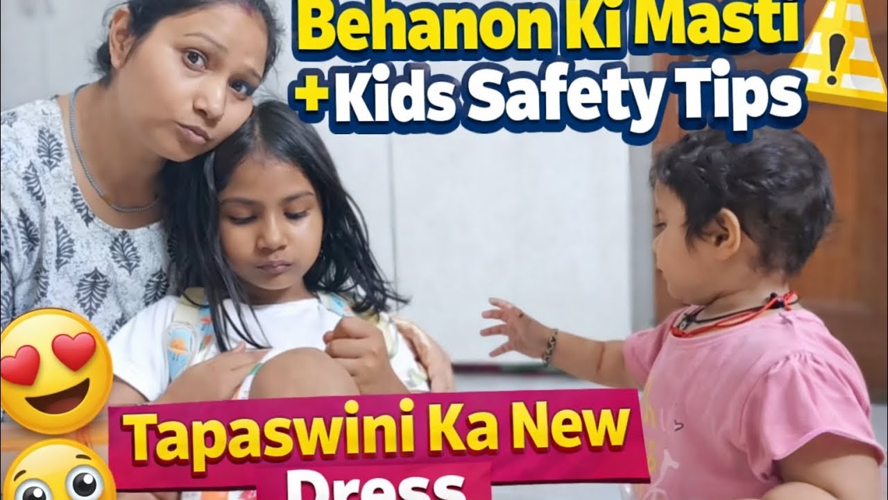 Tapaswini & Nitya Ki Cute Sister Bonding ❤️ | Kids Safety Tips | New Dress Vlog | #MFV #ytvlogs 