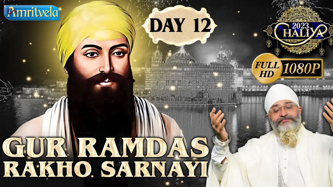 GUR RAMDAS RAKHO SARNAYI HD DAY 12 CHALIYA 2023