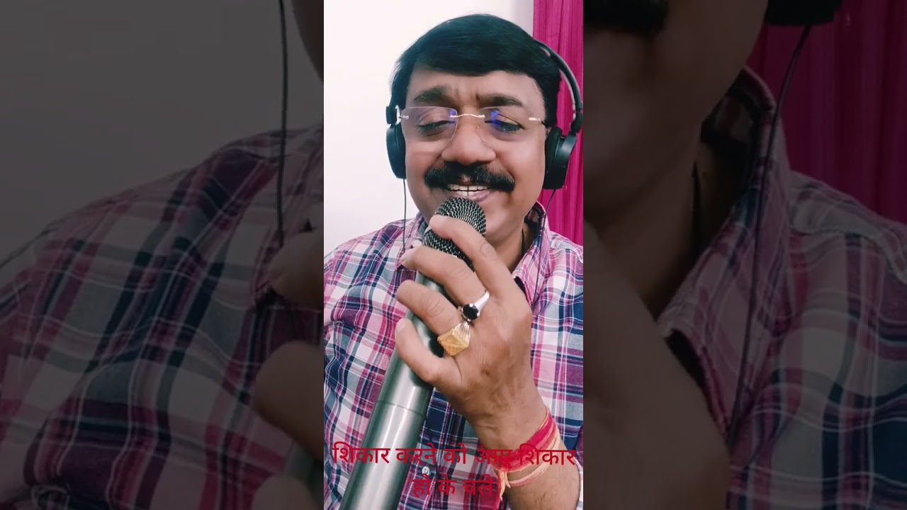 शिकार करने को आए
