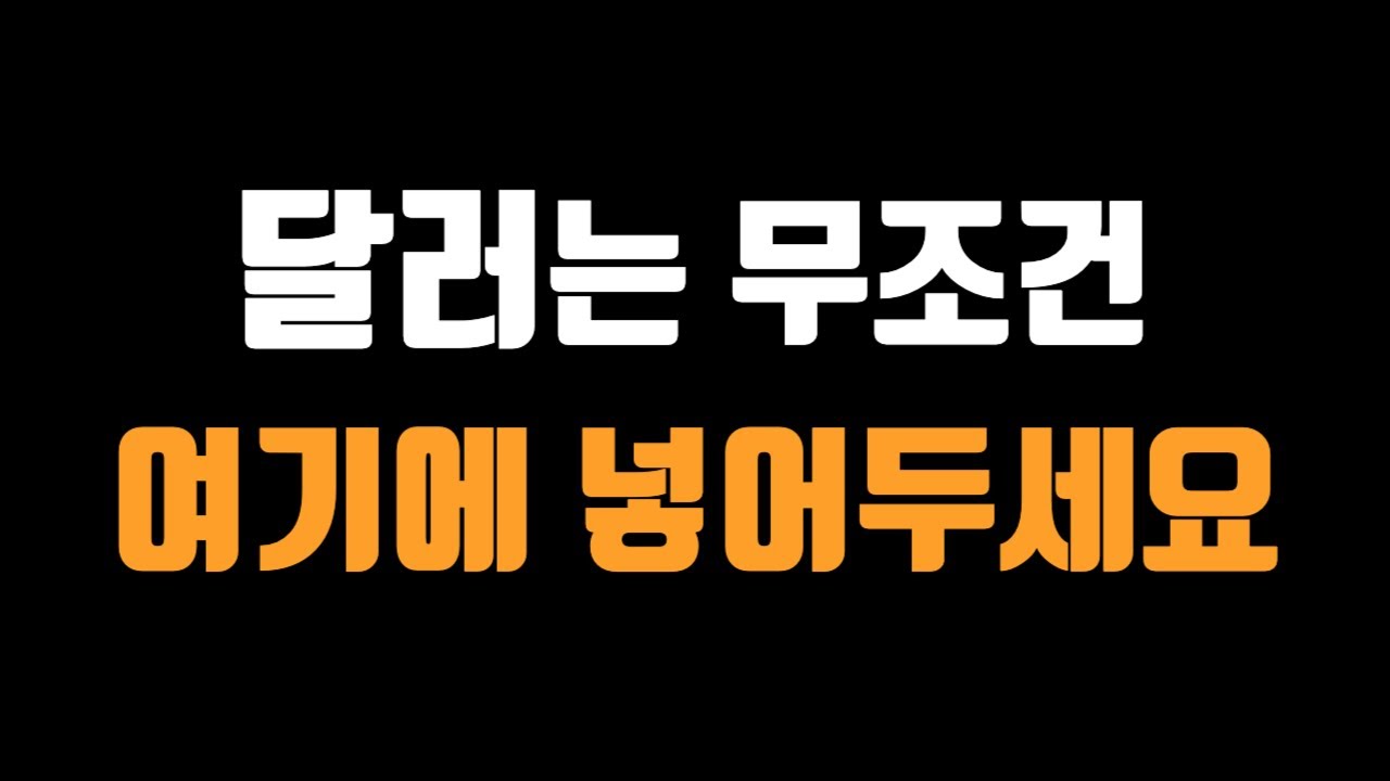 하루만 넣어도 이자 4.3%! 남는 달러는 무조건 여기 넣으세요(외화 예금, 외화RP, 발행어음)