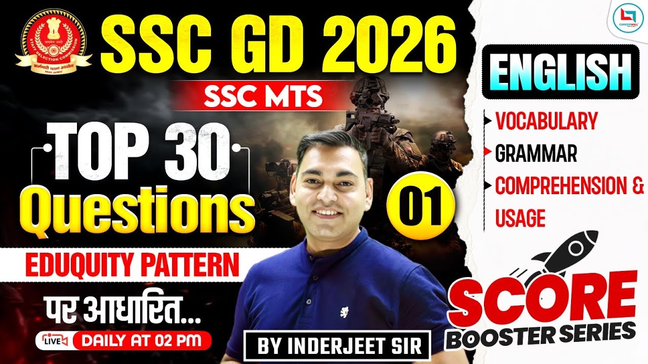 SSC GD Classes 2026 | SSC GD English 2026 | SSC MTS English 2026 | SSC GD English By Inderjeet Sir
