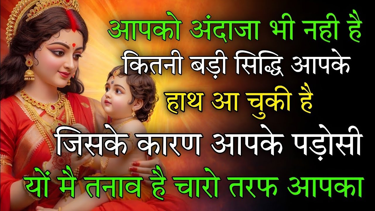 20 February ka Maa Kali Message | Aaj ka Divine Message | divine message  #shivshakti