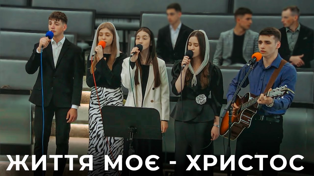 Пісня 