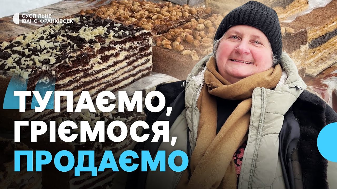 Як працюють ринки під час морозів | Репортаж із Бурштина на Франківщині