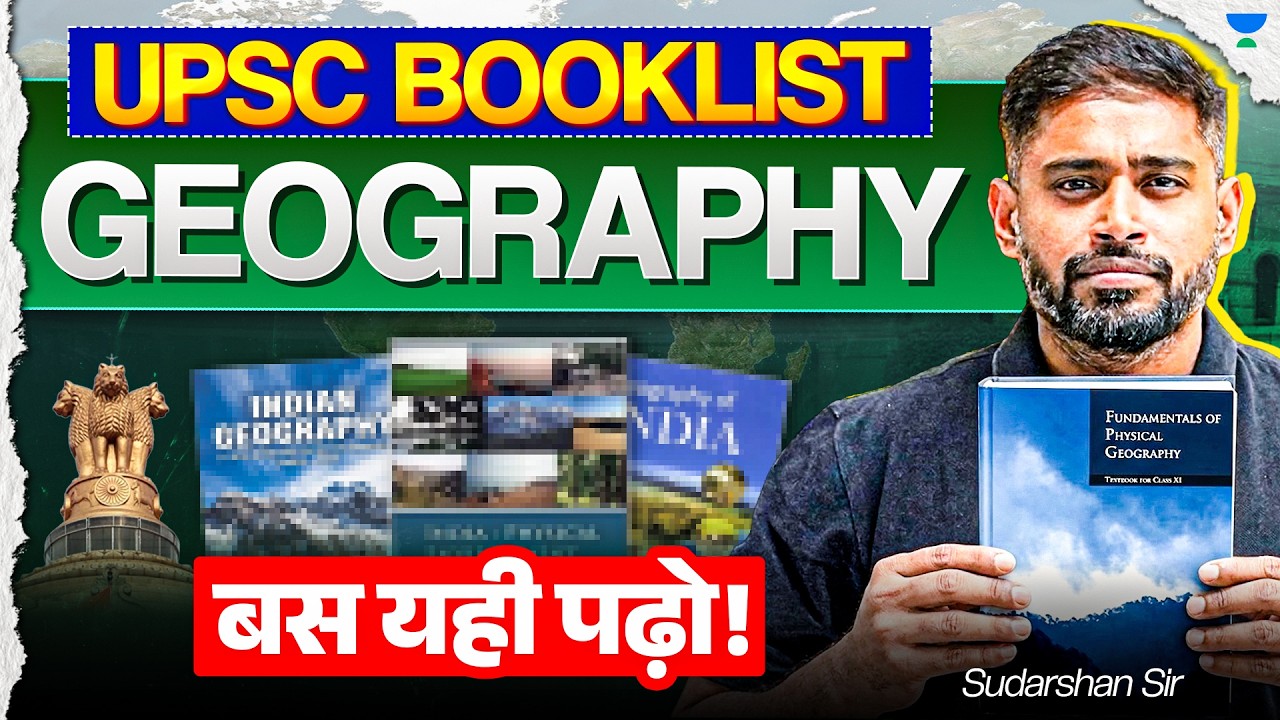 UPSC Geography Booklist for Beginners | Best NCERTs & Resources | Sudarshan Gurjar