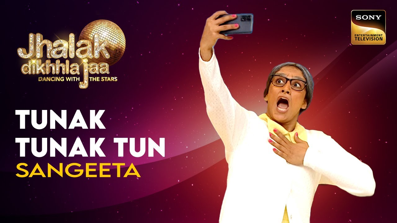 Jhalak Dikhhla Jaa | Sangeeta's Performance | Tunak Tunak Tun