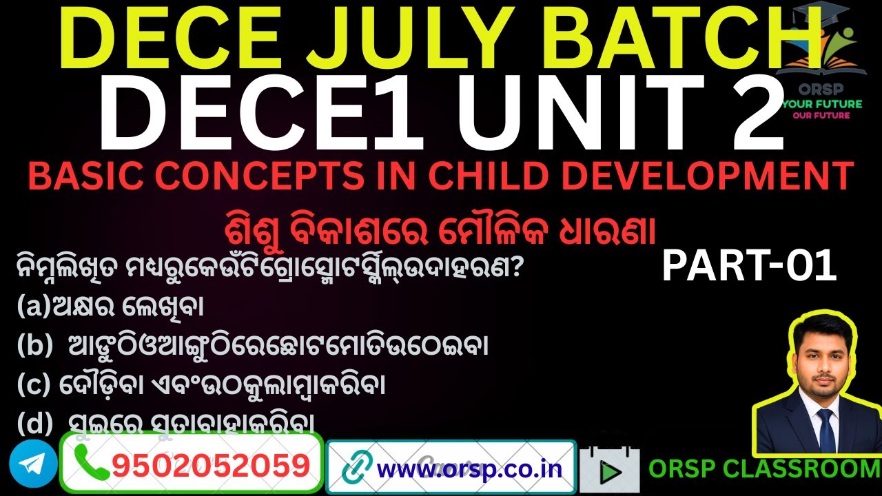 DECE JULY Batch | DECE1 Unit 2 Basic Concepts in Child Development | Important MCQ Part-01 |