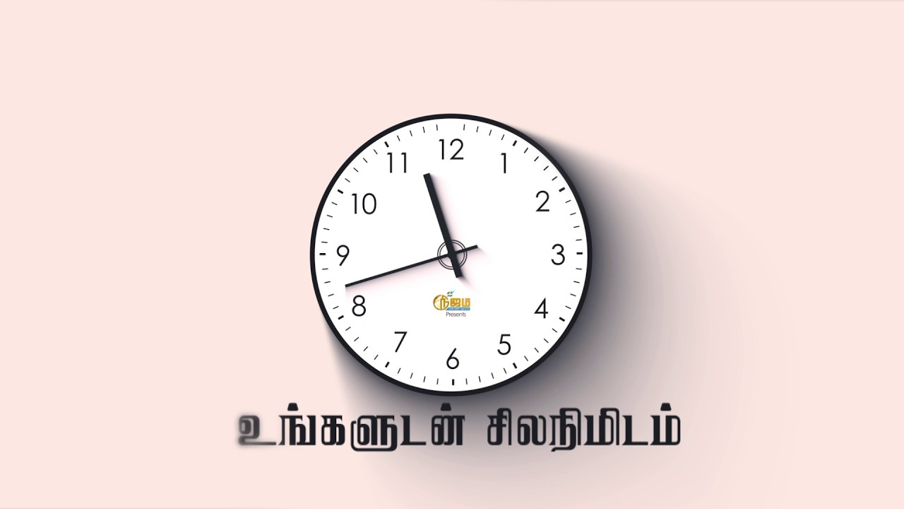 🔴 Nijam Tv 🅻🅸🆅🅴| | Ungaludan  Sila Nemedam |  |  20 - 02 - 2026 |