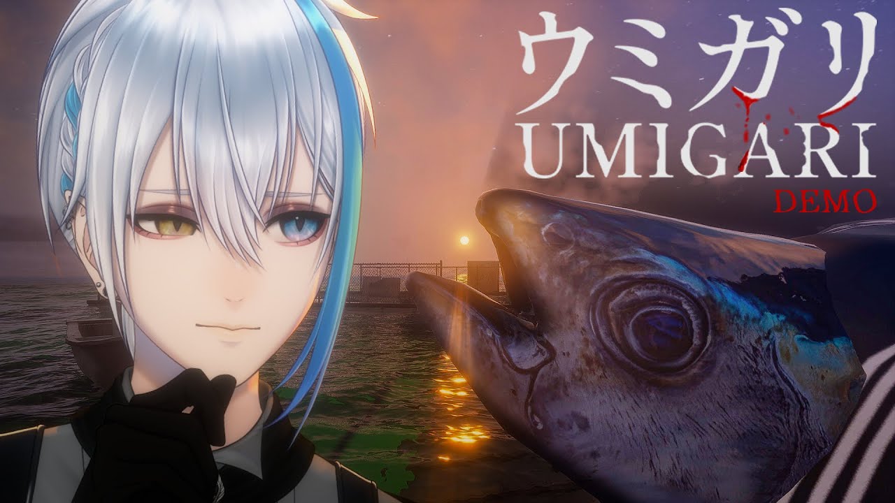 【#ウミガリ｜UMIGARI】月が綺麗なので魚釣りに行こうと思います🐟🎣【ルディック/Vtuber】