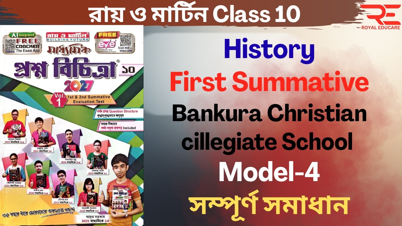 Class-10 Ray and Martin History Question Bank 2027 Page 229-230 Bankura Christian cillegiate School