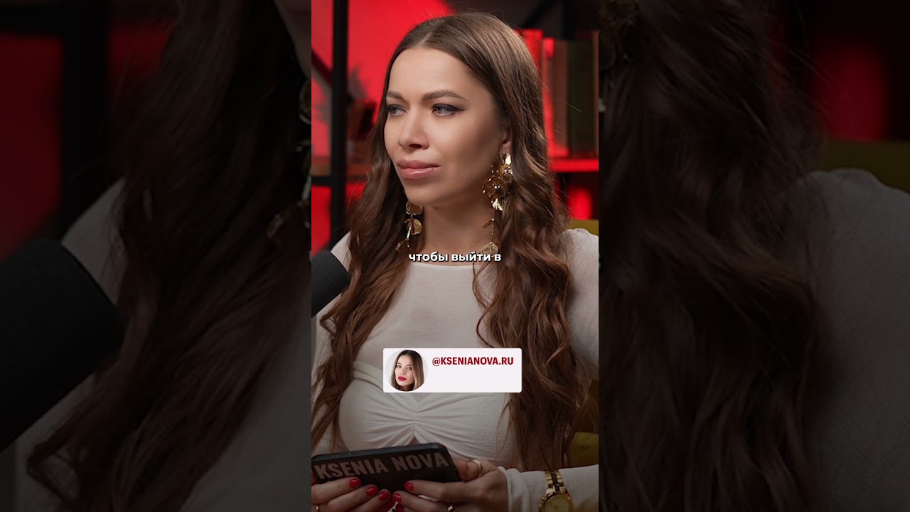 Ищу гостей на ПОДКАСТ