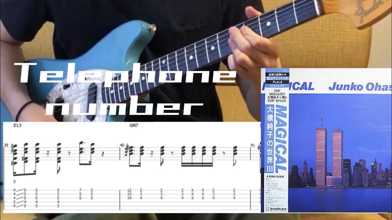 Junko Ohashi - Telephone Number (guitar cover with tabs & chords)