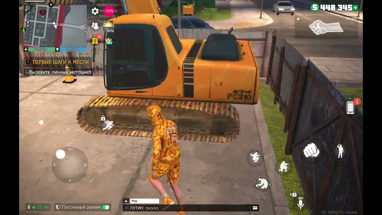 Играю в GTA часть 3