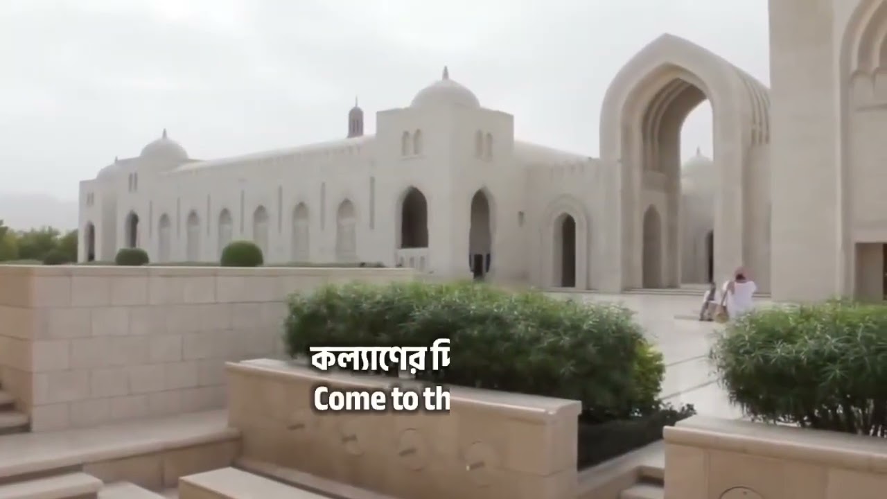 Adhan-e-Jummah Friday NTV UK (New Style Version) On 6 June 2025-Present