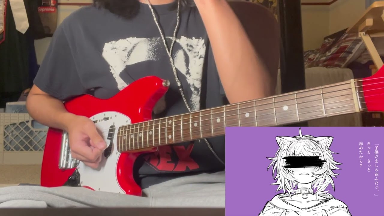 Nekomata Okayu (猫又おかゆ) Sings Shojo A (少女 A) Guitar Cover