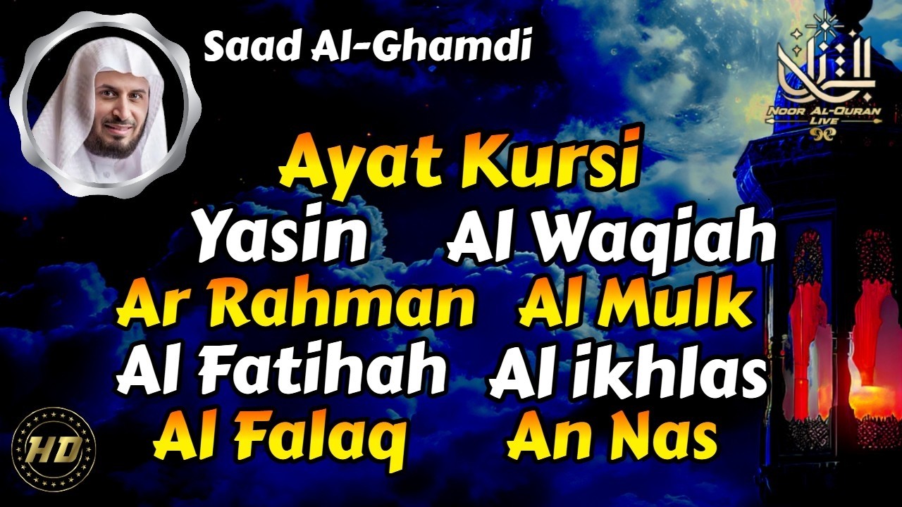 Beautiful Quran Recitation | Ayat Kursi, Al Fatihah, Yasin, Ar Rahman, Al Mulk, Al Waqiah, Nas Falaq