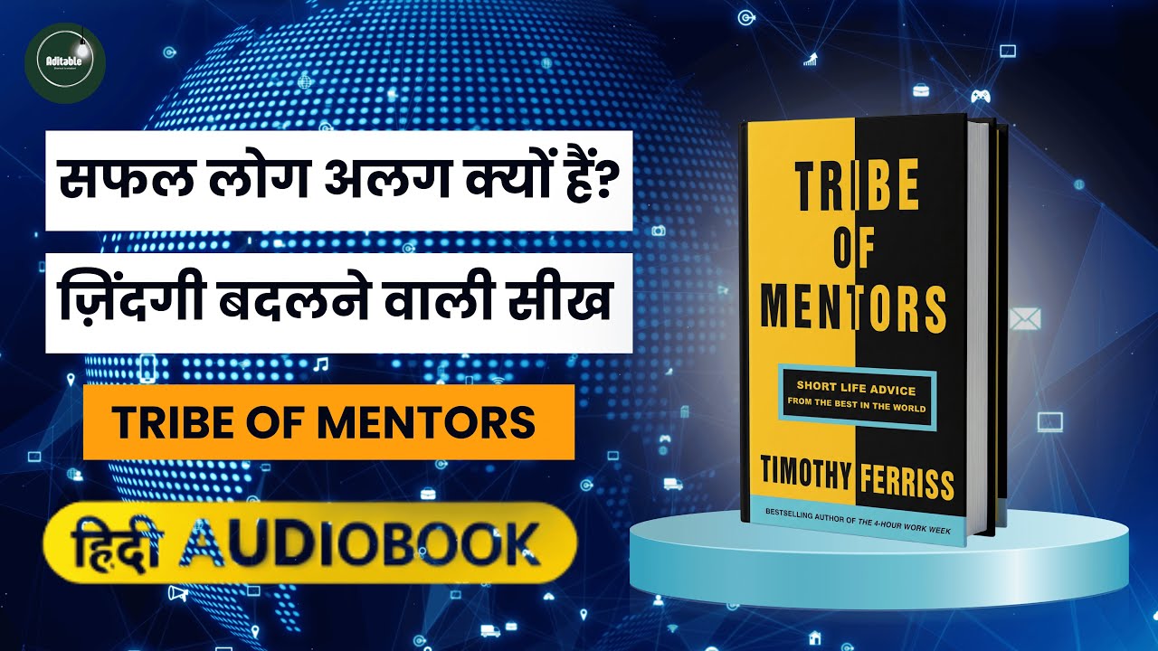 100 Mentors की सीख | ज़िंदगी बदल देने वाले सबक | Hindi Audiobook Summary | Life Advice