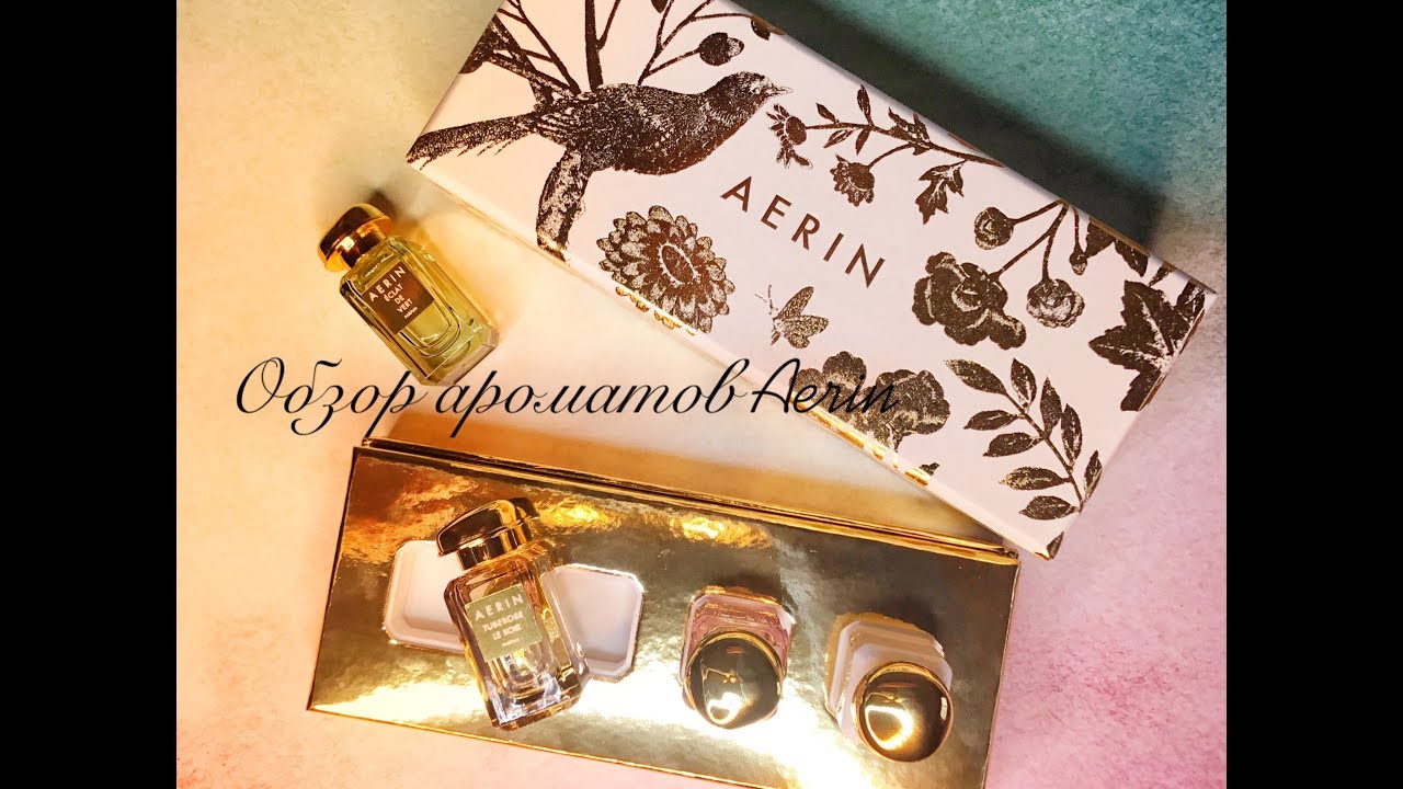 Парфюмерия Aerin. Лучшие ароматы бренда. Обзор на набор premium perfume