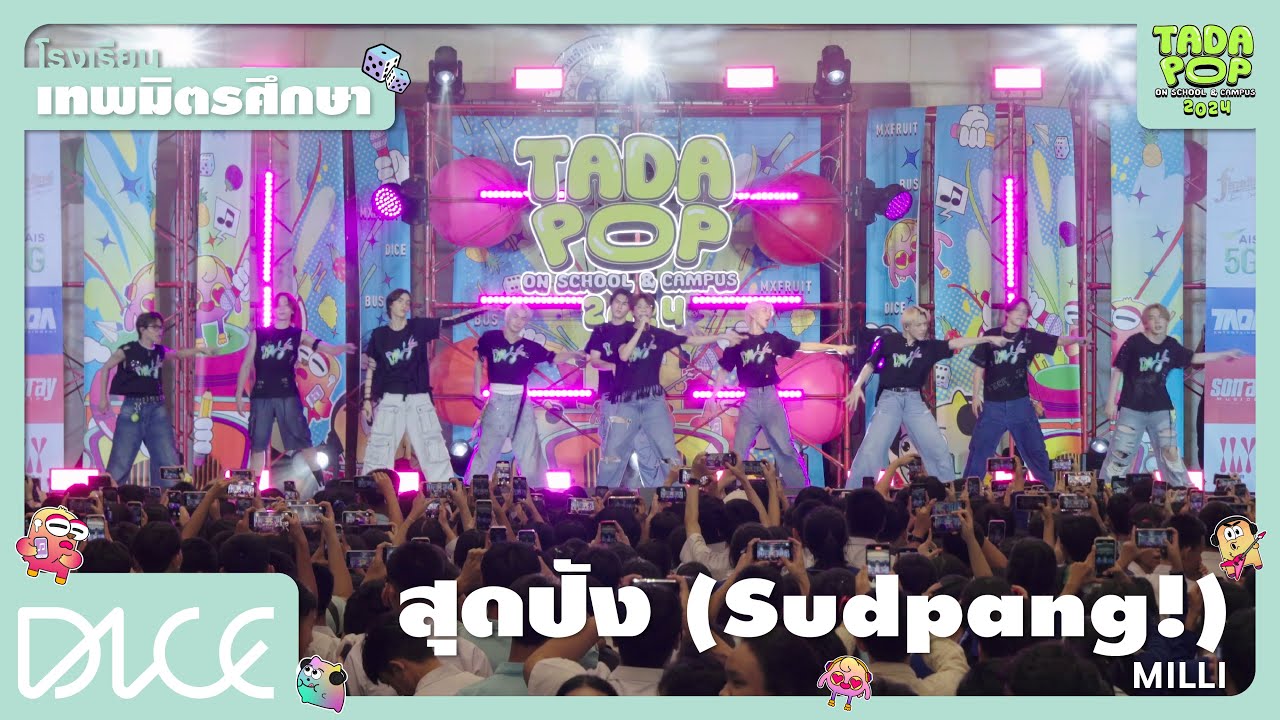 DICE 'สุดปัง (Sudpang!)' TADAPOP on School & Campus 2024 (เทพมิตรศึกษา)