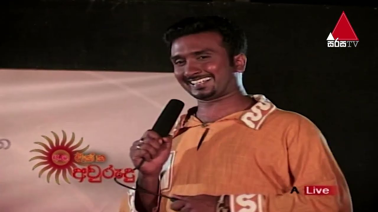 Api Nodanna Live (අපි නොදන්න ලයිව්) Season 02 | Part 09 | Sirasa TV