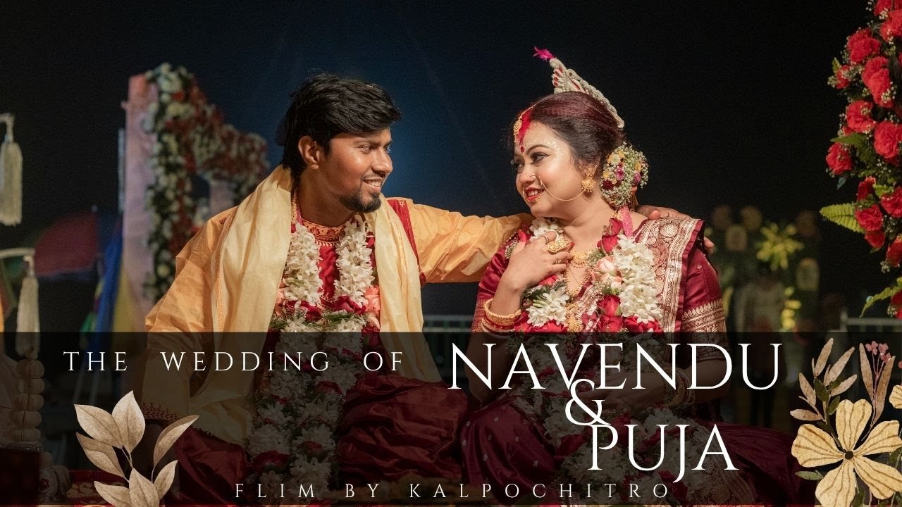 Tumi Aashe Paashe (তুমি আশে পাশে ) | Bengali Wedding Trailer | Wedding Story Of Navendu & Puja |