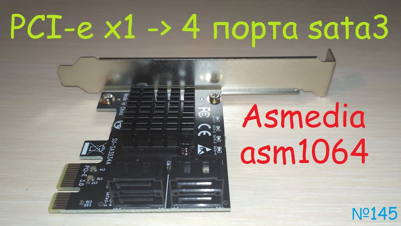 ✈️ Плата расширения PCI-E x1 ( rev 3.0 ) - sata3 переходник адаптер - обзор тест скорость работы ✔️