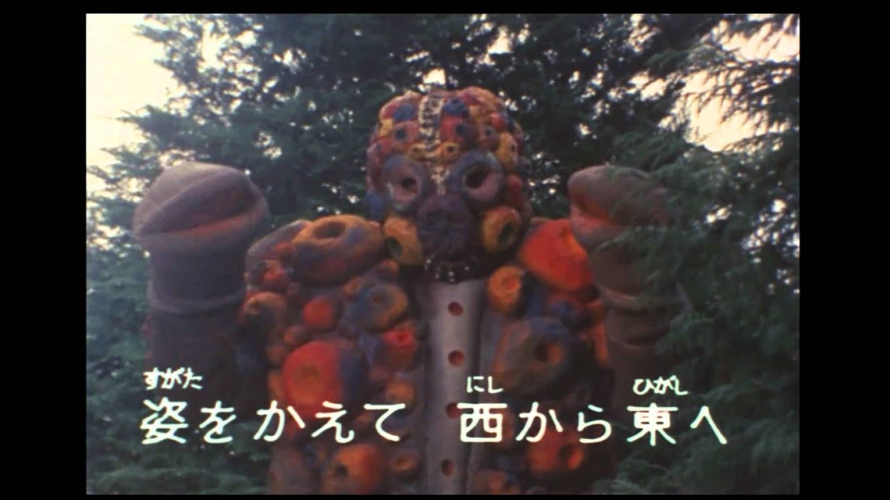 Go! Greenman ! (Intro)