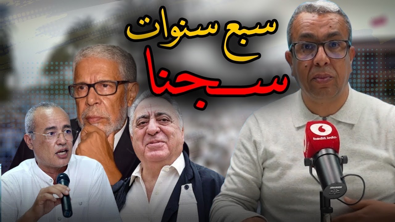 براءة طلبة الطب وعدم الاختصاص بخصوص عزيز غالي