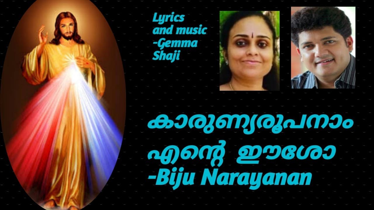 Karunya roopanam by Biju Narayanan
