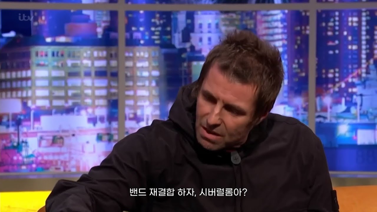 리암이 밝히는 오아시스 해체 이유 [자막/번역]