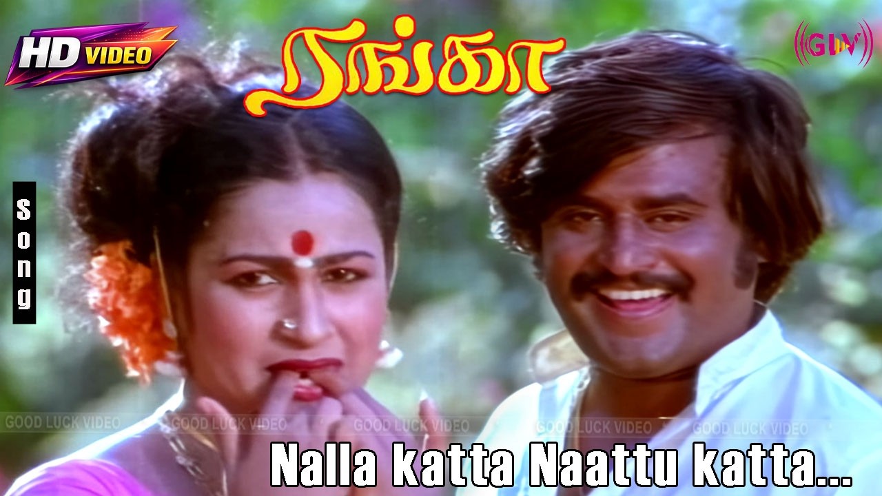 Nalla katta Naattu katta HD Song | Ranga | Rajini,Radhika | Malasiaya Vasudevan, P.Susheela HIt Song