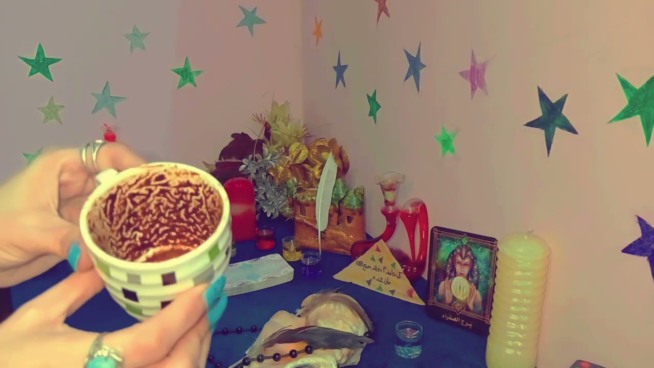فنجان برج العذراء ♍هيرجعلك وانت هتقوي