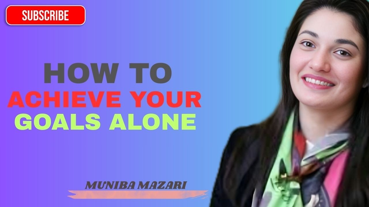 HOW TO ACHIEVE YOUR GOALS ALONE : BEST MOTIVATIONAL SPEECH BY MUNIBA MAZARI.